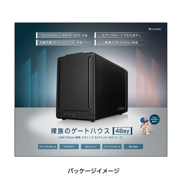 【美品】センチュリー（CENTURY）裸族のタウンハウス 4ベイ外付HDDケース 美品】センチュリー（CENTURY）裸族のタウンハウス 4ベイ外付HDD