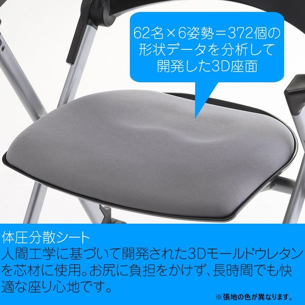 TOKIO ネスティング・スタッキングチェア 肘付 グリーン 1箱(4脚