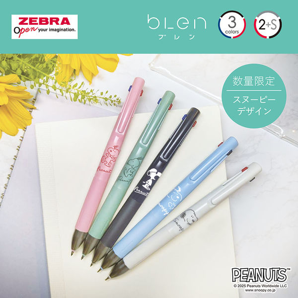 ゼブラ 3色ボールペン ブレン3C 0.5mm スヌーピー2 コーラル