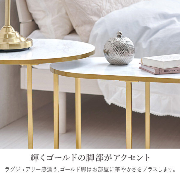 軒先渡し】萩原 ネストテーブル 幅500×奥行500×高さ485mm