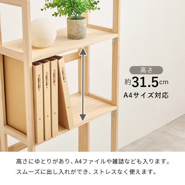 【本棚】折り畳み式　木製ラック　600×300×610（mm） Amazon｜コーナン オリジナル コーナンラック 折り畳み式木製