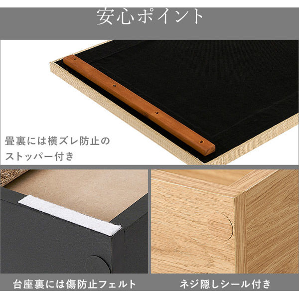 【軒先渡し】萩原 畳付き収納スツール 幅1200×奥行600×高さ450mm ブラック RUD-1159GR 1台（直送品）