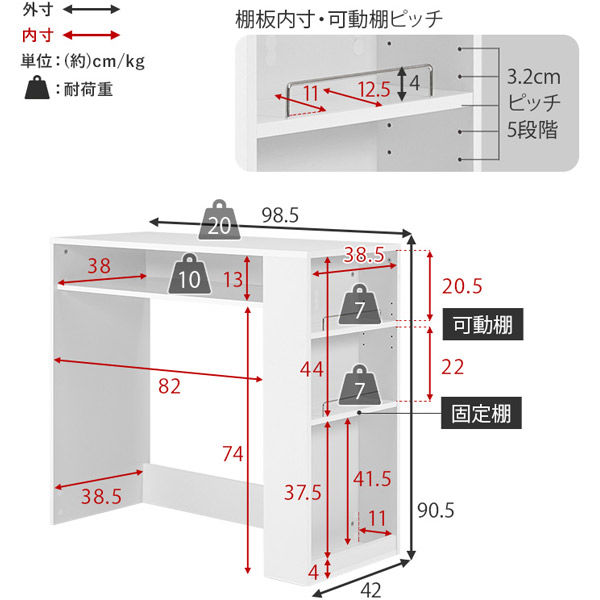 【軒先渡し】萩原 ごみ箱上ラック 幅985×奥行420×高さ905mm ホワイト VKR-7147WH 1台（直送品）