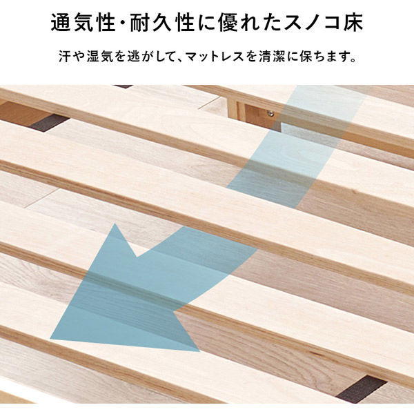 軒先渡し】萩原 組立簡単 シングルベッド 幅1000×奥行2080×高さ