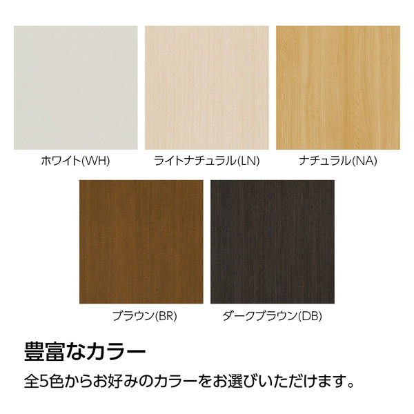 大洋 Shelfit カラーラック 扉付き 両開き 幅700×奥行310×高さ1780mm NC1870R(BR)＋Nトビラ 1台（直送品）