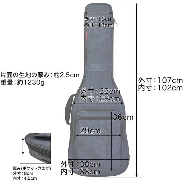 KC エレキギター用 ギグバッグ GB-EG1/GMB ガンメタリックブラック 製品情報 ー GB-EG1/GMB | 株式会社キョーリツコーポレーション