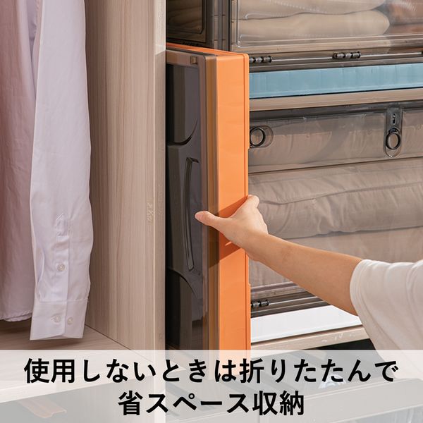 収納ボックス】 ユメミグサ 多機能 折りたたみコンテナ 扉付き 5面開閉