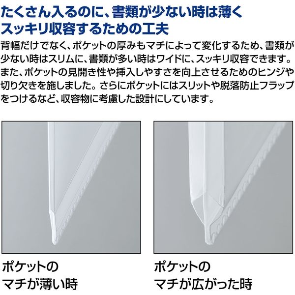 コクヨ 領収書＆明細ファイル(固定式)ノビータ24P 白 ラ-NVR510W 1