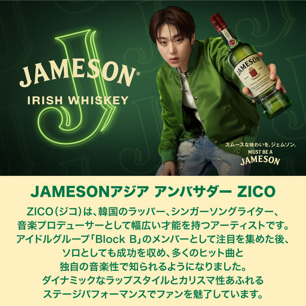 世界ブランド ウイスキー(限定) scaled.jpg?v=1715930040