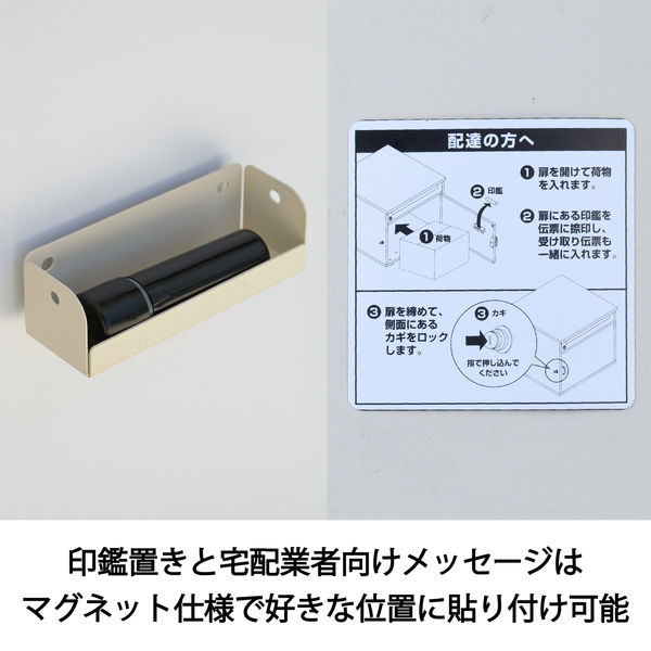 YAMAZEN 宅配ボックス 2段 大容量 100サイズ対応 鍵付き 防水IPX4 EPB