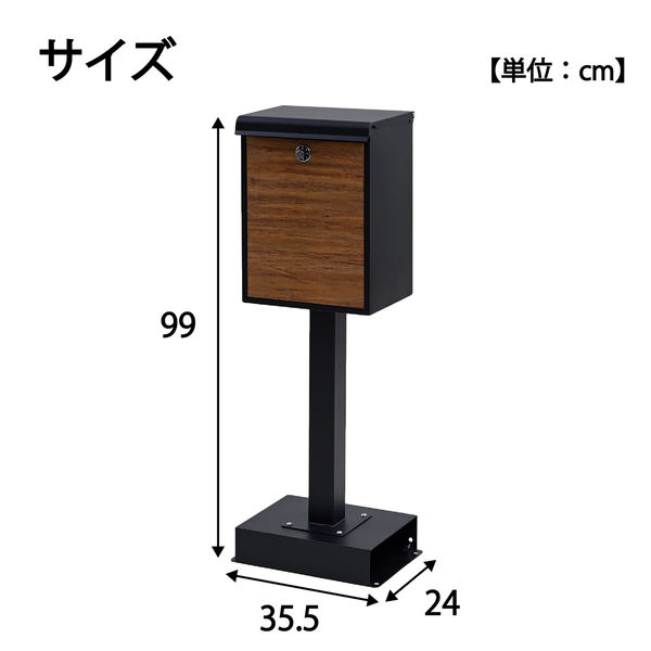 YAMAZEN スタンドポスト 郵便受け A4サイズ対応 ダイヤル錠 防水