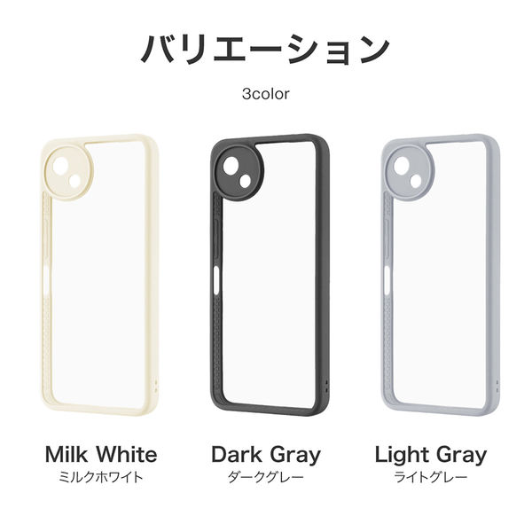 MSソリューションズ AQUOS wish5 耐衝撃ハイブリッドケース