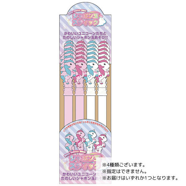 【期間限定特価】ユニコーン ワンド (陰陽ワンド) 純金 K24 K18 2025 ユニコーン コイン ペンダント ネックレス 1/30oz