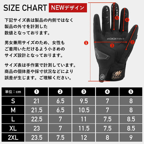 ロックブロス 夏春用バイクグローブ NEW:ブラック M 387017 1個（直送