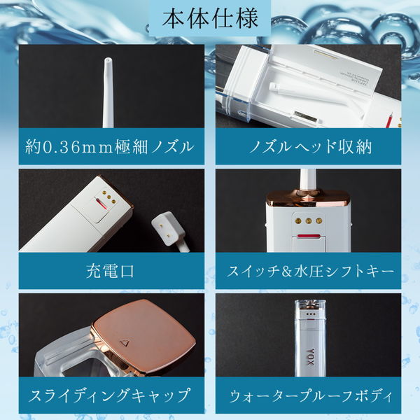 【新品】ウォーターフロッサー Amazon | ウォーターフロス口腔洗浄器、10圧力レベル水歯