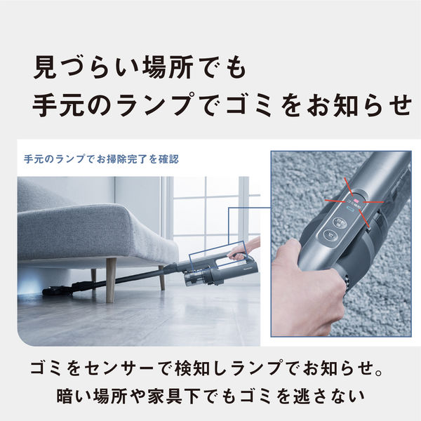 パナソニック コードレススティック掃除機 MC-SB55K-A 1台