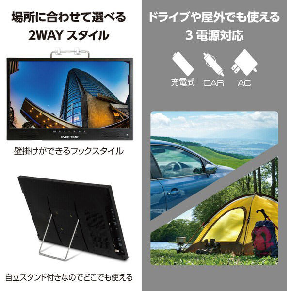 ダイアモンドヘッド FHD録画機能付ポータブルTV OT-PHT22TE 1台（直送