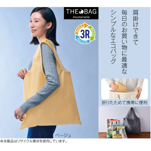 値下げしました、ANTEPRIMA グレー エコバッグ ポーチ付き もこまるフレンズエコバッグ グレーねこ （エコバッグ