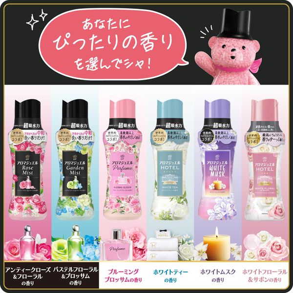 アロマジュエル8個セット レノア アロマジュエル ホワイトフローラル＆サボン 本体 420mL 1個