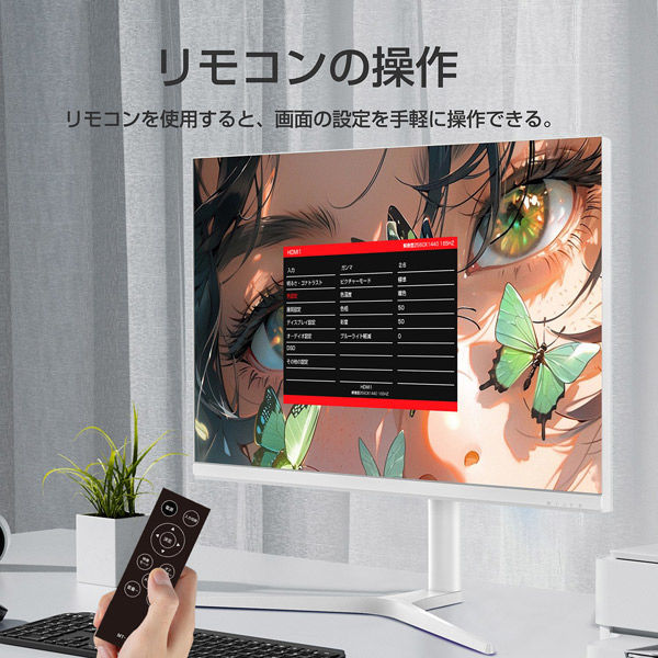 パルス様　IODATA ゲーミングモニター 31.5インチ 4K144Hz LCD-GCU321HXAB | 144Hz＆4K対応31.5型ゲーミングモニター
