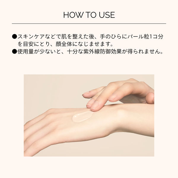 EMBELLIR メイクアップベース <moist> 30g Moi/t モイット シアーモイストベース 01・30(01 クリアベージュ