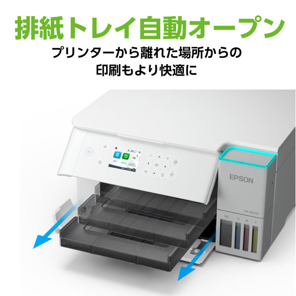 エプソン A4 カラー インクジェットプリンター EWーM638T 1台