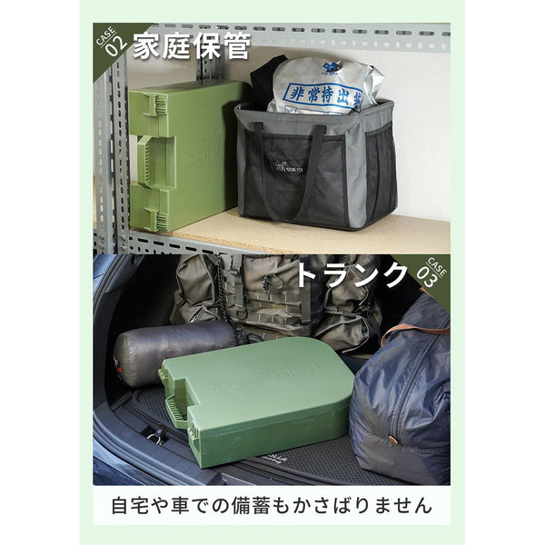 携帯トイレ オリーブグリーン 折りたたみ式 マルチ袋2点セット 携帯トイレ オリーブグリーン 折りたたみ式 マルチ袋2点セット