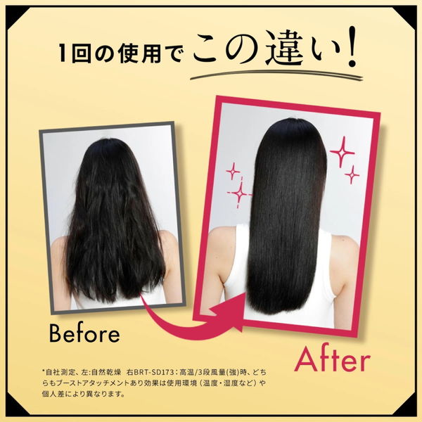 Aiロボティクス Brighte SHOWER DRYER シャワードライヤー BRT
