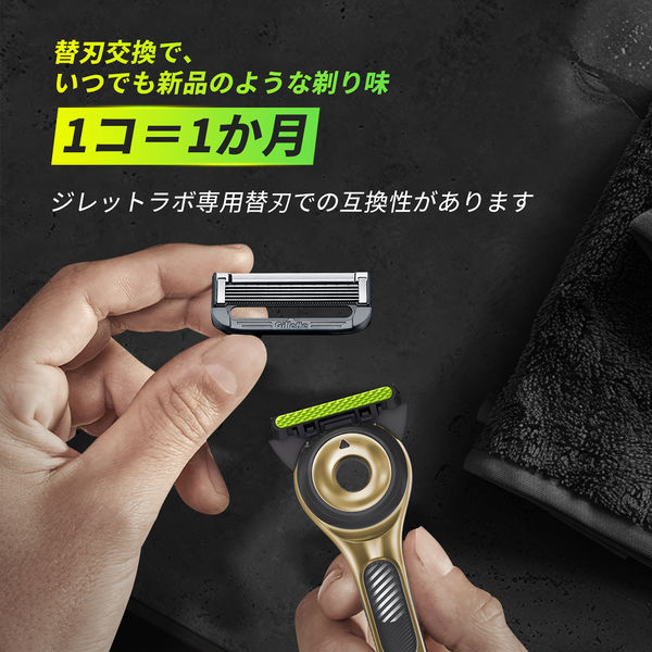 毛沢東の肉声のレコード、新品未使用 ジレットラボ 角質除去バー搭載ホルダー | マツキヨココカラ
