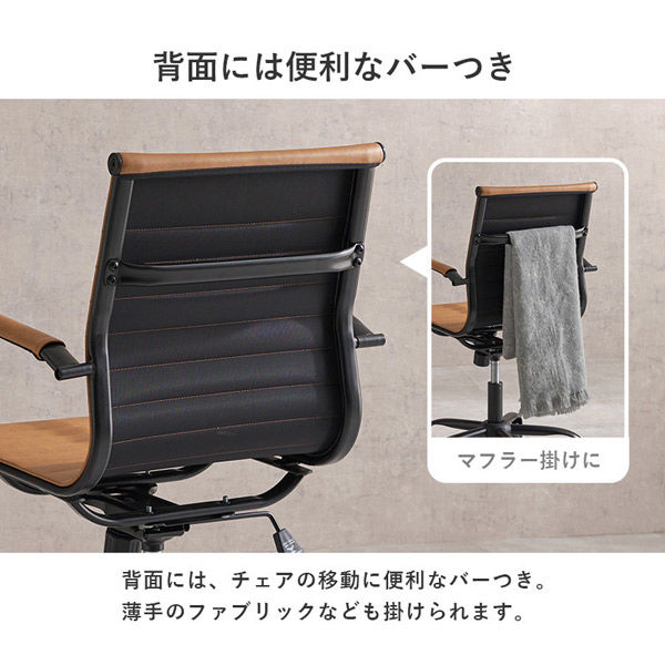 軒先渡し】萩原 オフィスチェア ブラック LHC-4476BK 1脚（直送品