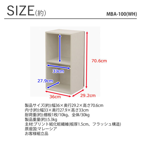 エイ・アイ・エス A4ファイルボックス 2段 幅360×奥行292×高さ706mm 