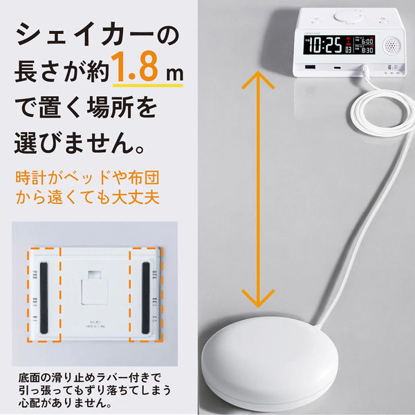 アデッソ スーパーブルブル クラッシュ 振動式アラームクロック 本体