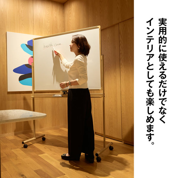 軒先渡し】コマイ 上下可変 両面脚付 木目調ホワイトボード 幅
