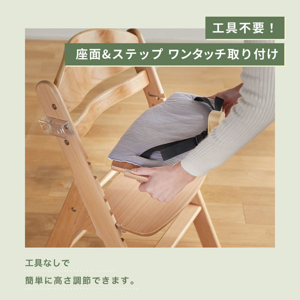 KATOJI(カトージ) 木製ハイチェア スワルン クッション付 (グレー