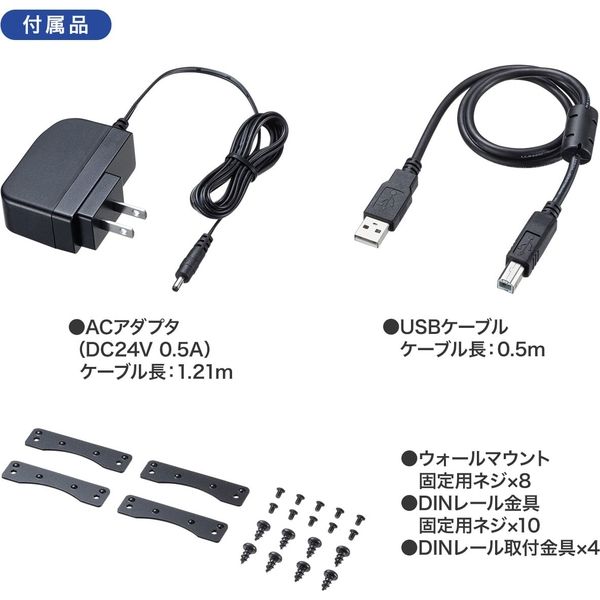サンワサプライ USB2.0 Type-C 20ポートハブ USB-2THCS20 :ds-2480056