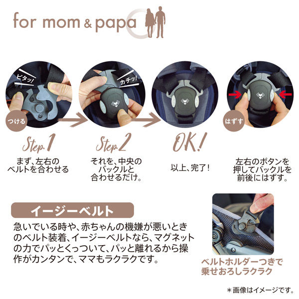 Aprica オプティア クッション グレイス クラシックグリッド GR
