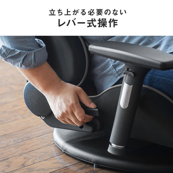 サンワサプライ ゲーミング座椅子(リクライニング・肘付き・レバー式） 150-SNCF005 1脚（直送品） - アスクル