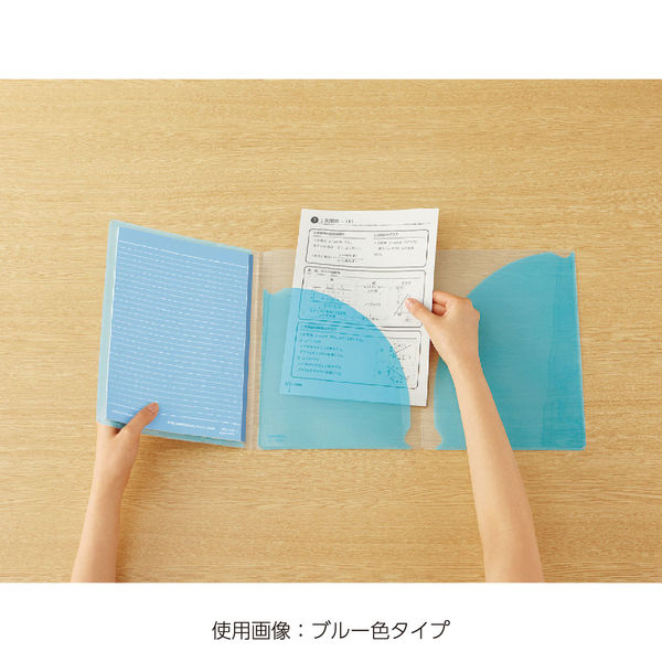コクヨ キャンパスカバーノート（プリント収容ポケット付き