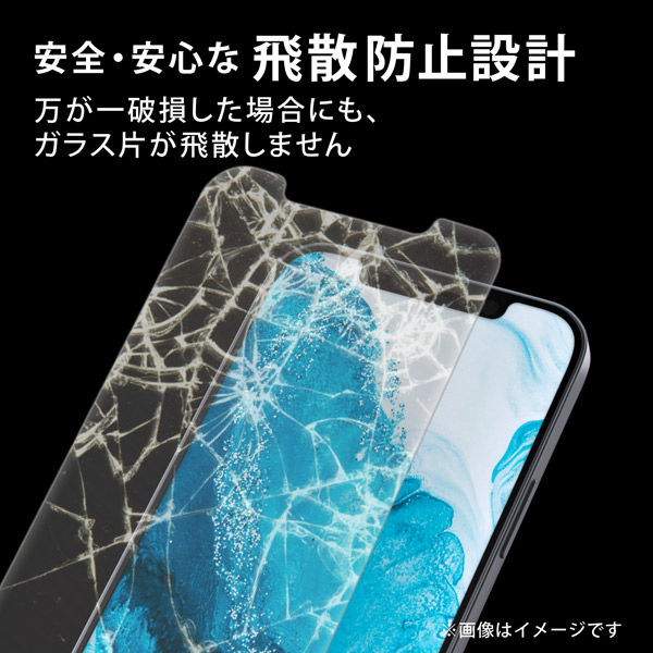 エレコム iPhone 13 iPhone 13 Pro ガラスフィルム ZEROSHOCK ゴリラ 0.21mm