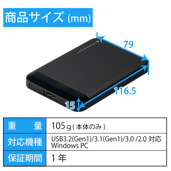 SSD 外付け 480GB ハードウェア暗号化 USB3.2（Gen1）ブラック ESD-PL0480GM エレコム 1個