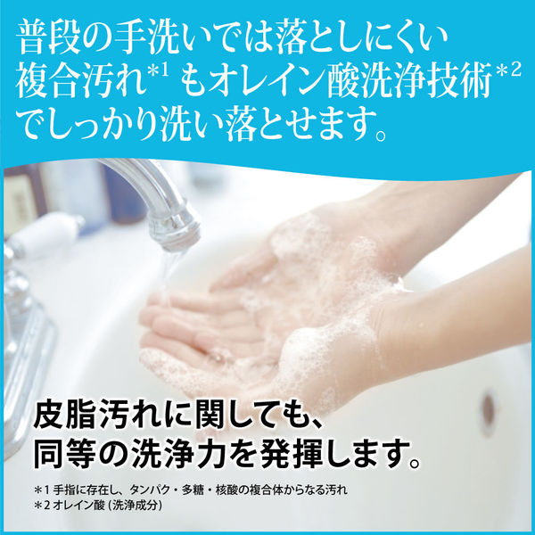 EX-CARE コンパクト 泡ハンドウォッシュ 専用オートディスペンサー③ EX-CAREコンパクト泡ハンドウォッシュ 専用オートディスペンサー