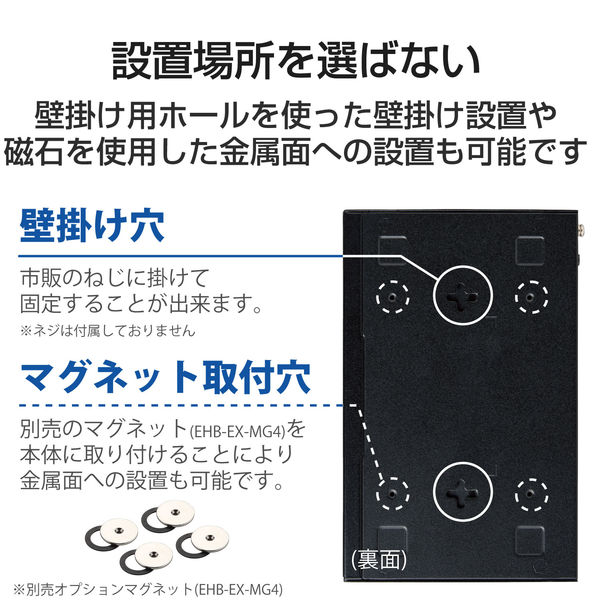 アンマネージスイッチ スイッチングハブ レイヤー2 2.5Gマルチギガ対応