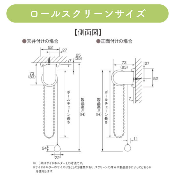 1cm単位】高機能「遮光」「遮熱」ロールスクリーン幅104cmx高さ
