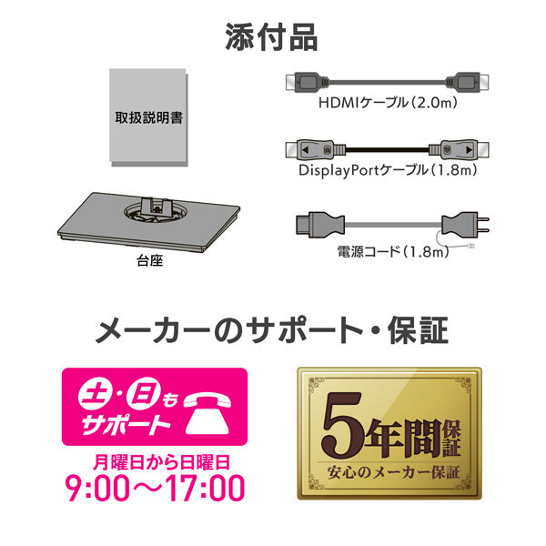 アイ・オー・データ機器 23.8インチ ワイド液晶モニター 画面回転機能/上下昇降機能 LCD-DF241EDB-F 1台 - アスクル