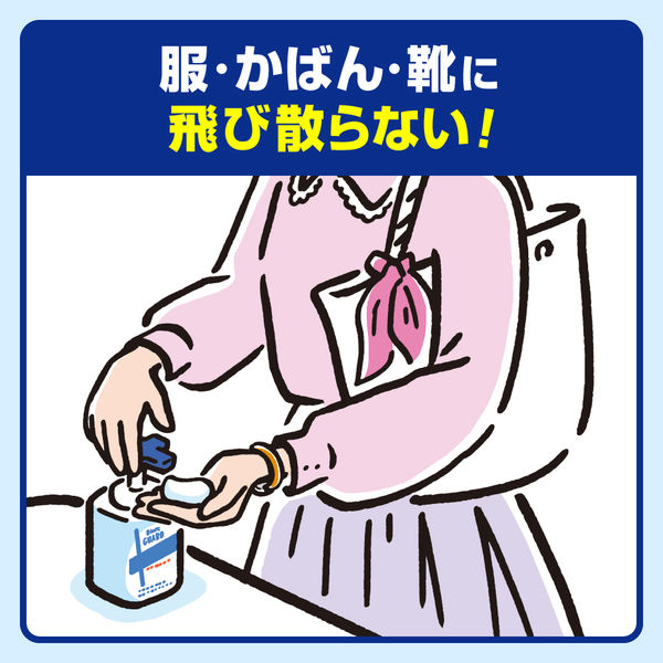 花王 ビオレガード 薬用泡消毒液 420ml 18本セット　4箱 ビオレガード 薬用泡で出る消毒液 本体 420ml | 花王公式