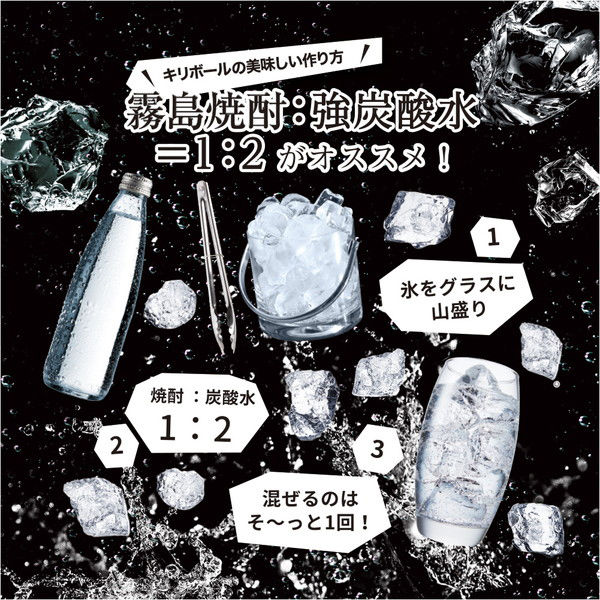 黒霧島 いも パック ２０度 １．８Ｌ×2本 焼酎 - アスクル