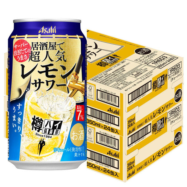 チューハイ 缶チューハイ 樽ハイ倶楽部 レモンサワー 350ml 2ケース(48 