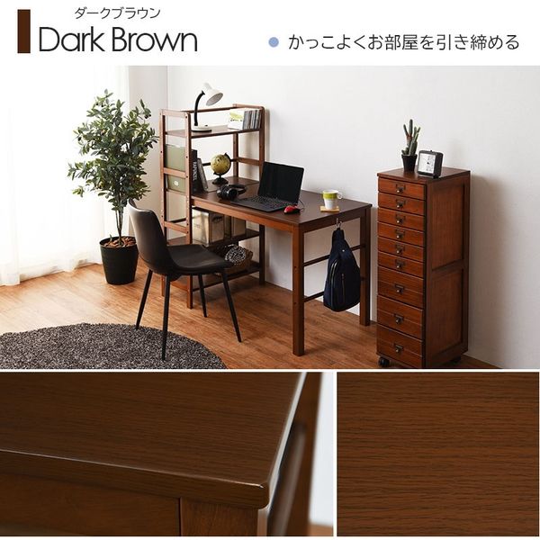 軒先渡し】萩原 棚付きデスク 幅1200×奥行620×高さ1200mm ダーク