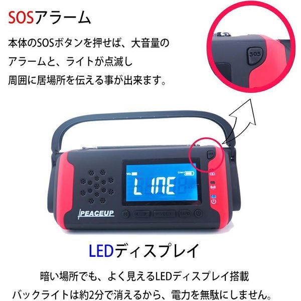 送料無料 防災ラジオライト ソーラーモバイルバッテリー (ブラック) 大容量4000mAh 防水 スマホ充電 (防災/停電/災害対策/避難)（直送品）