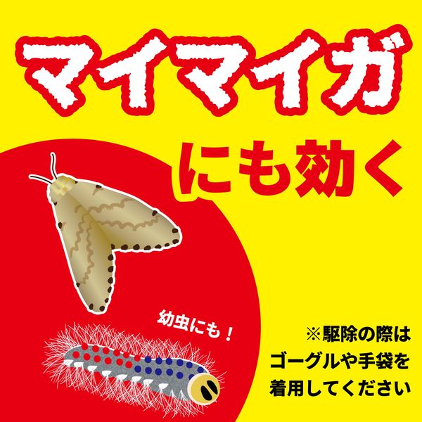 イヤな虫キンチョール 蟻 ムカデ カメムシ 対策 スプレー 殺虫剤 イヤな虫キンチョール 蟻 ムカデ カメムシ 対策 スプレー 殺虫剤